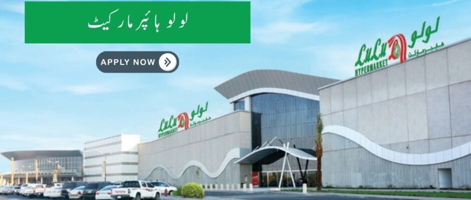 Lulu Hypermarket Jobs in Qatar